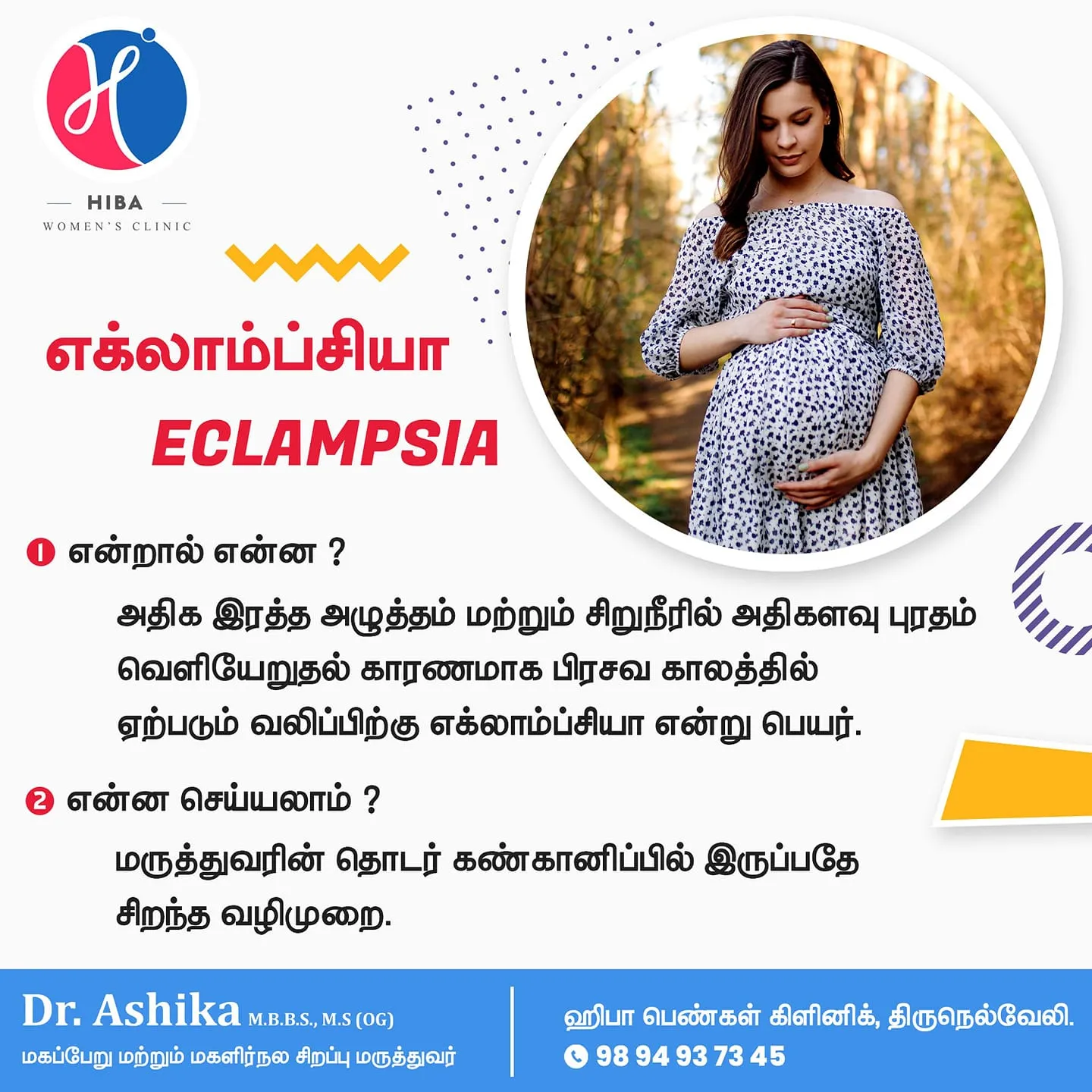 Eclampsia in pregnancy — symptoms and emergency care