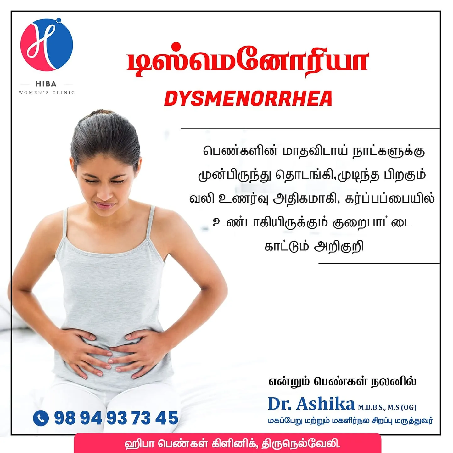 Dysmenorrhea (painful periods) — causes and relief