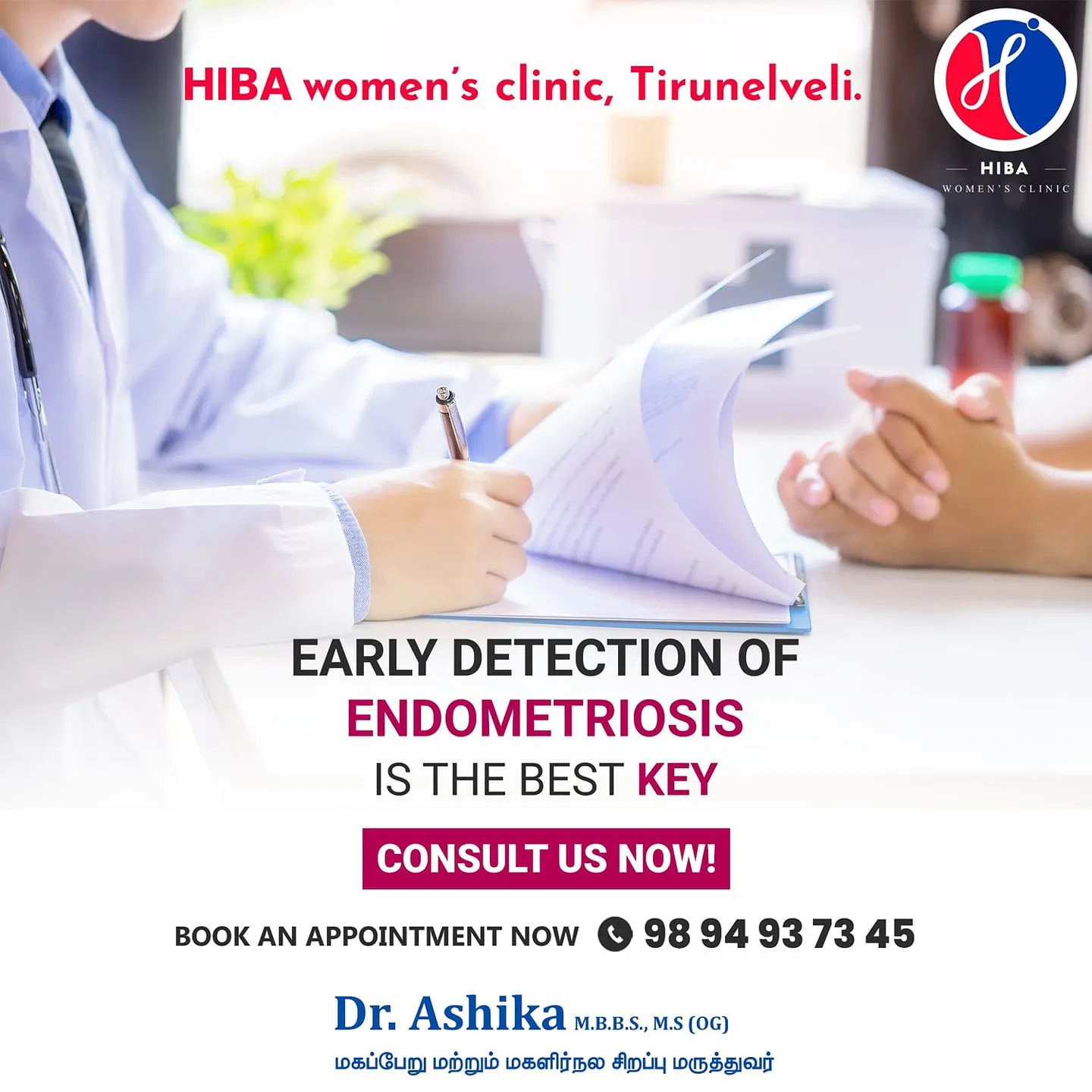 Early detection of endometriosis for better treatment