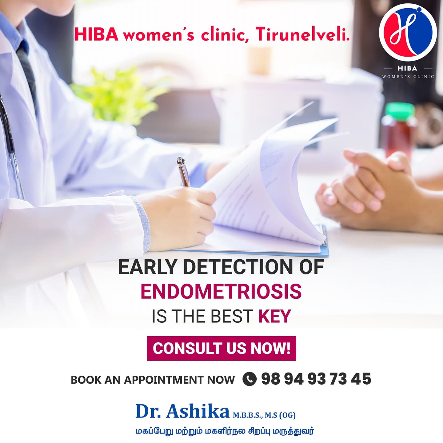 Early detection of endometriosis for better treatment
